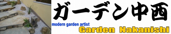 K[f@Garden Nakanishi